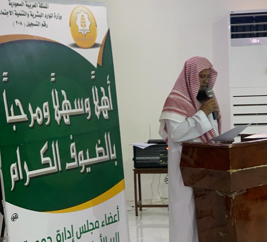 انعقاد الجمعية العمومية
